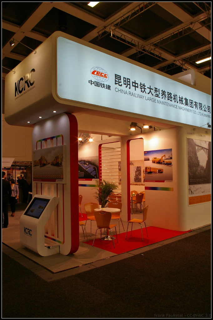 Messestand der Kowloon-Canton Railway Corporation, die 1982 gegründet wurde. Die Firma betreibt nicht nur Strecken, sondern stellt auch Fahrzeuge her. Leider gibt es nur eine englischsprache Wikipedia-Seite, die jedoch sehr ausführlich auf die Geschichte eingeht:

http://en.wikipedia.org/wiki/Kowloon%E2%80%93Canton_Railway_Corporation
